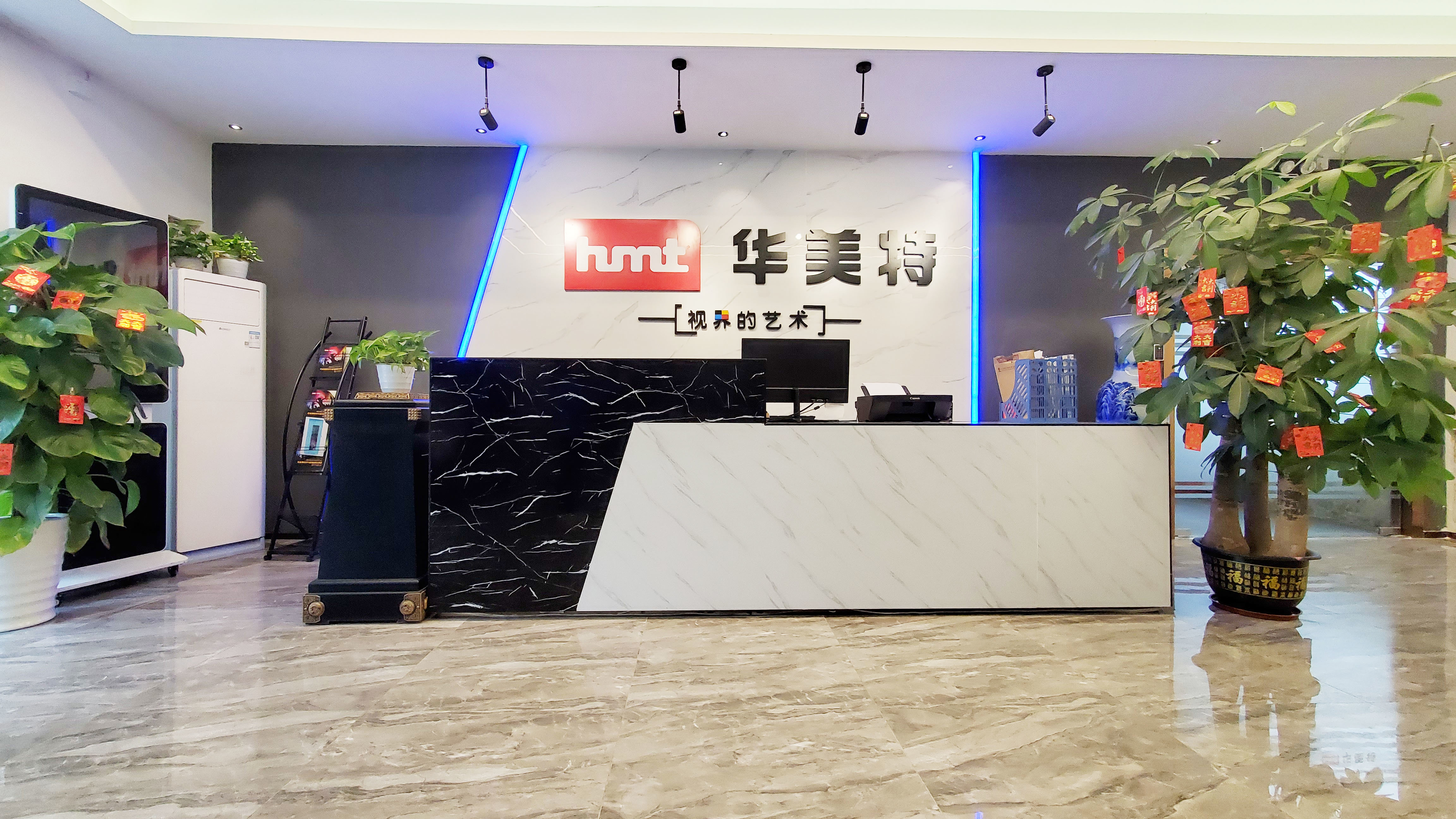China High Might Technology Co., Ltd. company profile